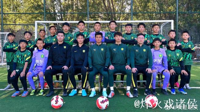 中国足协与北京足协、北京中赫国安俱乐部青训工作座谈会在京举行