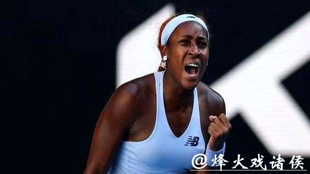 挺进澳网八强,“双误女王”高芙能否延续神奇记录? 挺进澳网八强,“双误女王”高芙能否延续神奇记录?