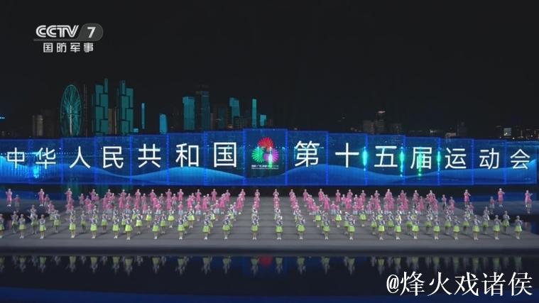 第十五届全国运动会在深圳闭幕 王沪宁出席闭幕式