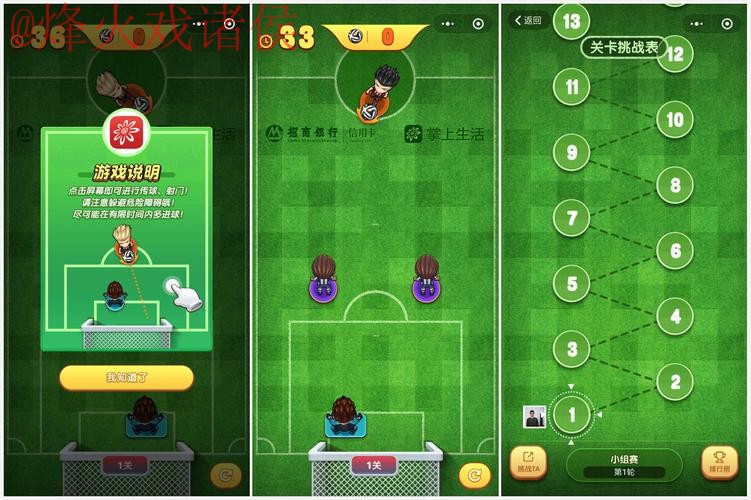 苹果用户看世界杯外围小贴士 苹果用户看世界杯外围小贴士
