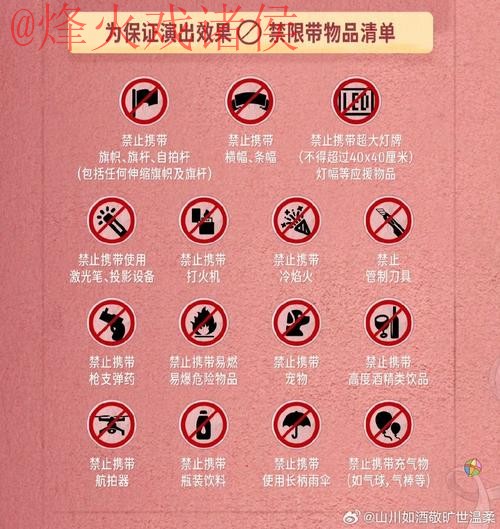 苹果用户看世界杯外围小贴士 苹果用户看世界杯外围小贴士