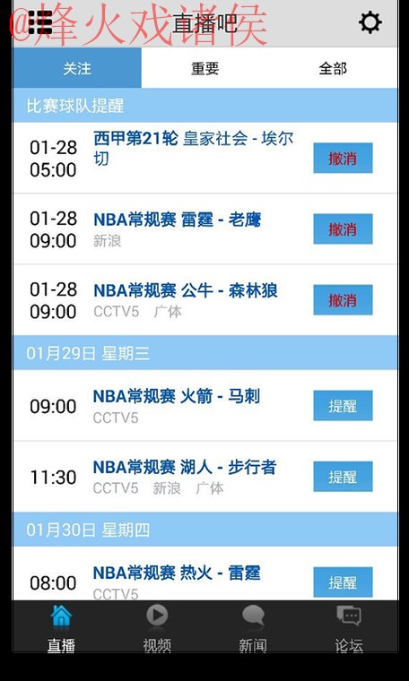 最新世界杯直播APP官方下载网址 最新世界杯直播APP官方下载网址