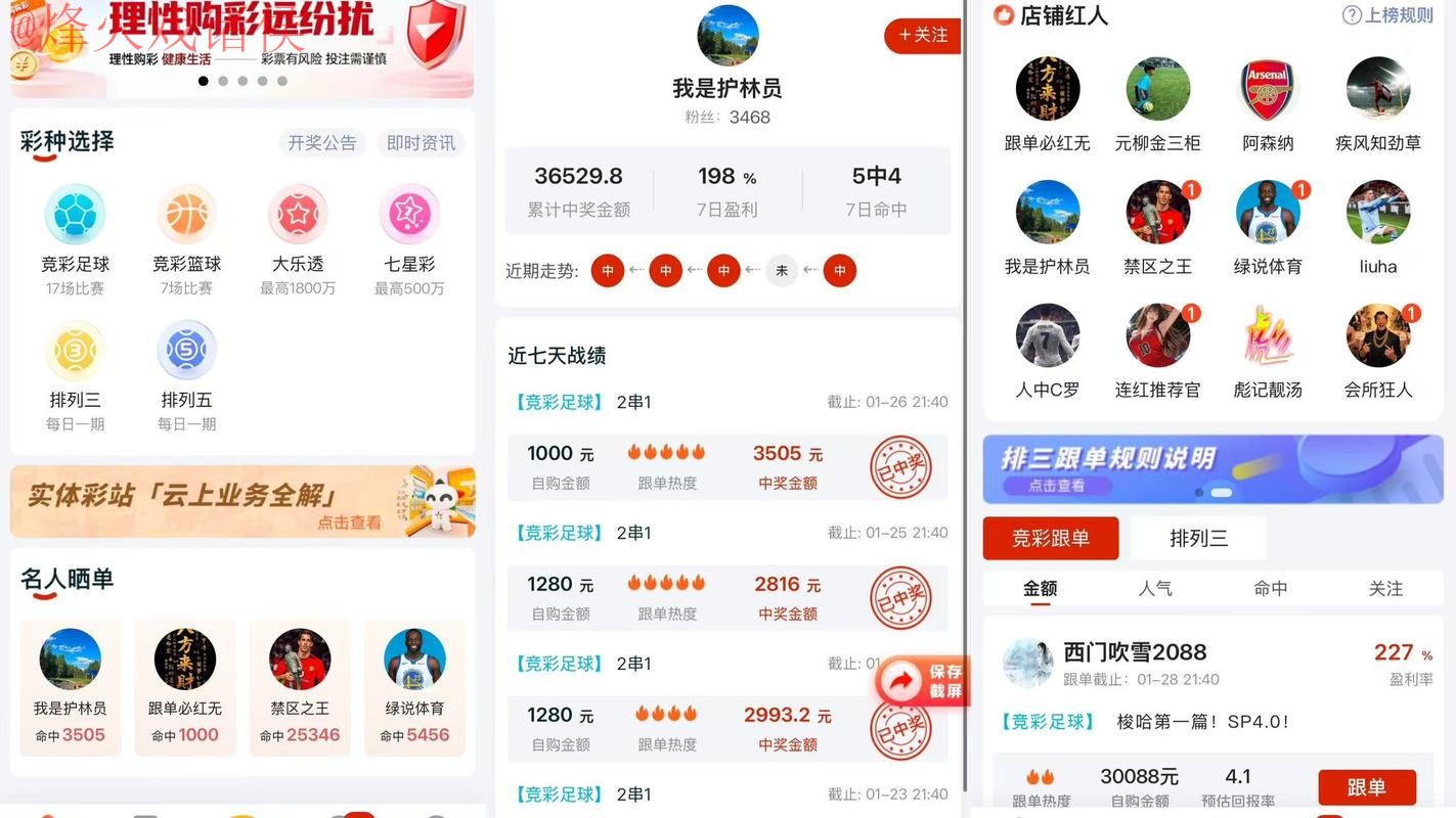2026世界杯在线下注下载官方入口地址 2026世界杯在线下注下载官方入口地址